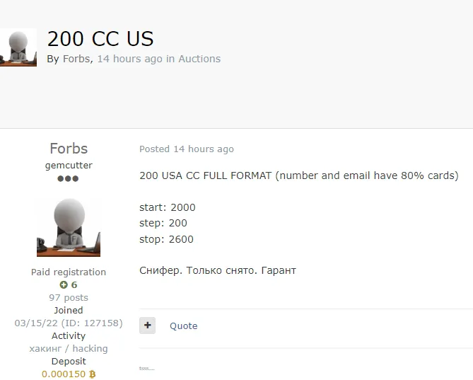 A Threat Actor is Claiming to Sell 200 Credit Cards from USA