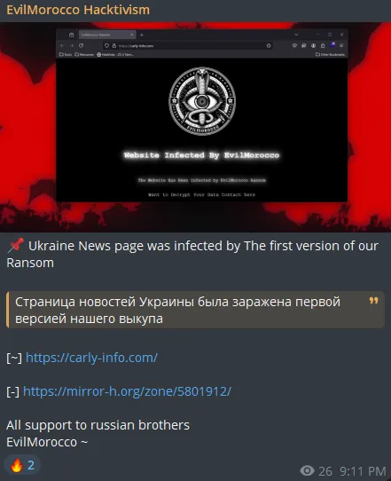 EvilMorocco Hacktivism Defaced the Website of Carly Info