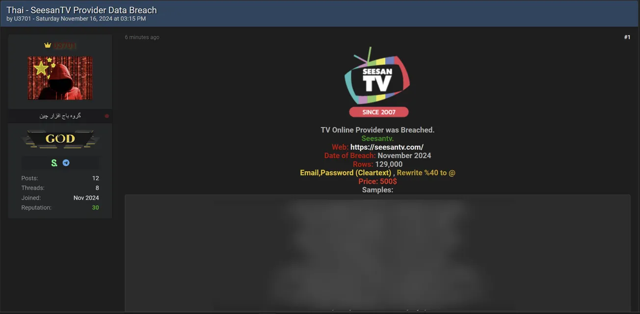 A Threat Actor Has Allegedly Leaked the Data of SeeSanTV