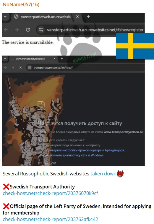 NoName Targeted the website of Swedish Transport Agency