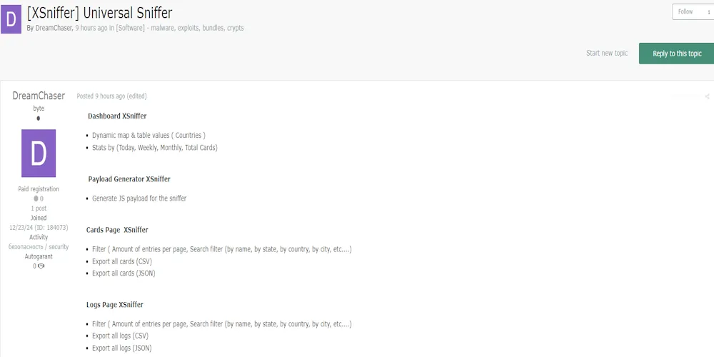 A Threat Actor is Allegedly Selling XSniffer - A Universal Sniffer Tool