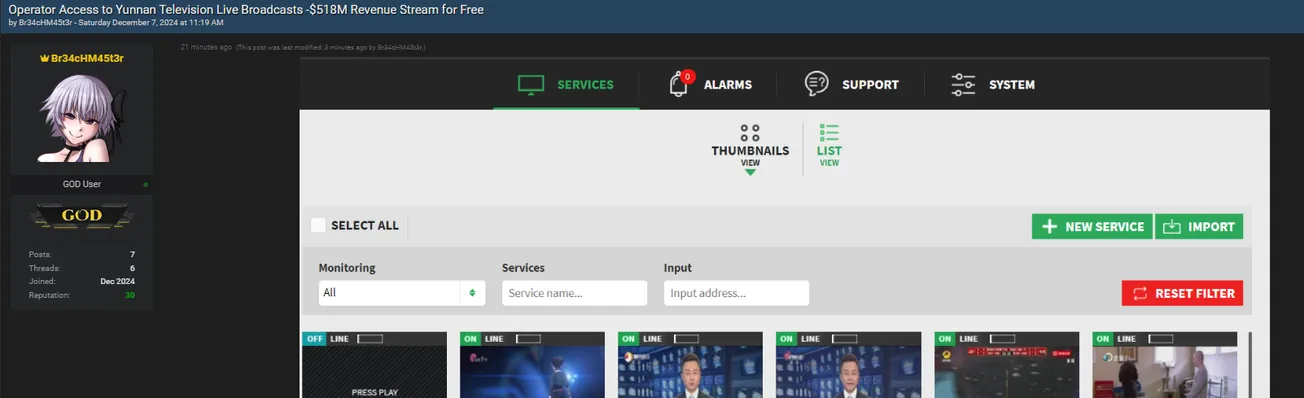 Br34cHM45t3r Has Allegedly Leaked Access to Yunnan Television Live Broadcasts