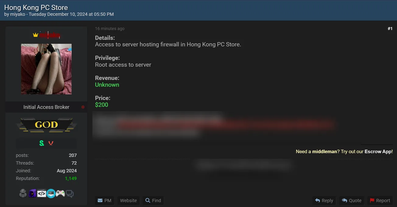 miyako is Allegedly Selling Access to an Unidentified PC store in Hong Kong