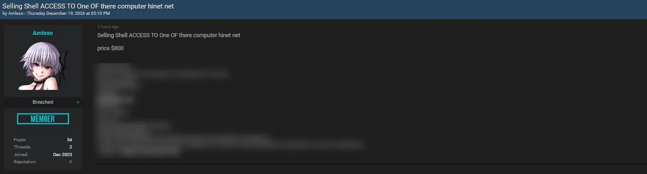 A Threat Actor Claims to be Selling Unauthorized Access to HiNet