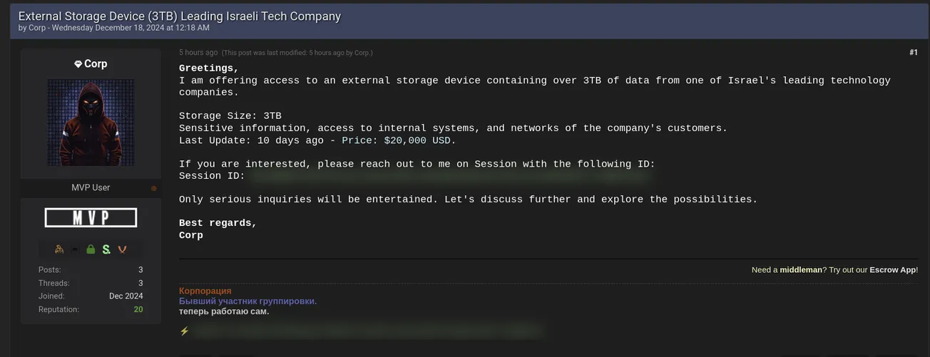 A Threat Actor Claims to be Selling Access to Unidentified Leading Technology Companies in Israel Containing 3TB of Data