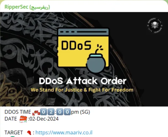 RipperSec Targeted the Website of Maariv