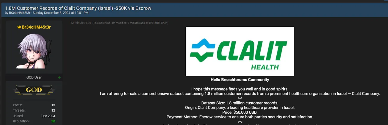 Br34cHM45t3r Claims to be Selling the Data of Clalit Health Services