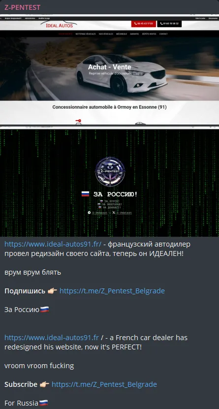 Z-Pentest Defaced the Website of IDEAL AUTOS
