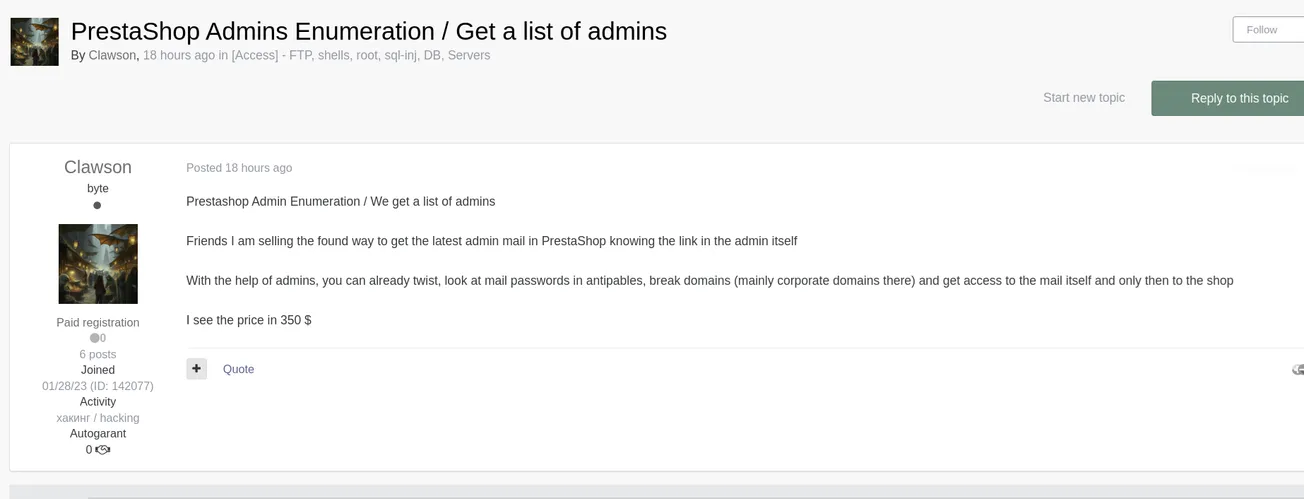 A Threat Actor Claims to be Selling Email Access to PrestaShop
