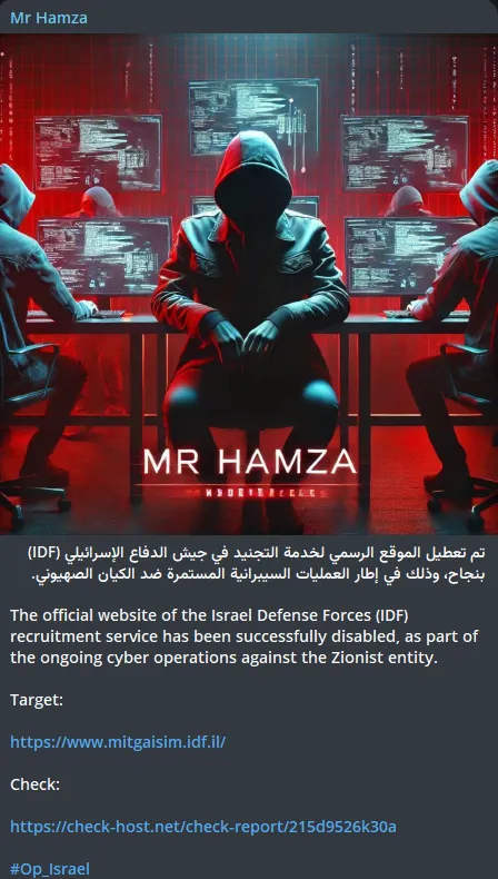 Mr Hamza Targeted the Website of Israel Defense Forces