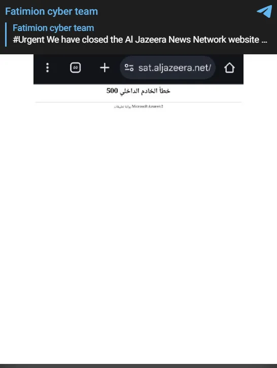 Fatimion cyber team Targeted the Website of Al Jazeera