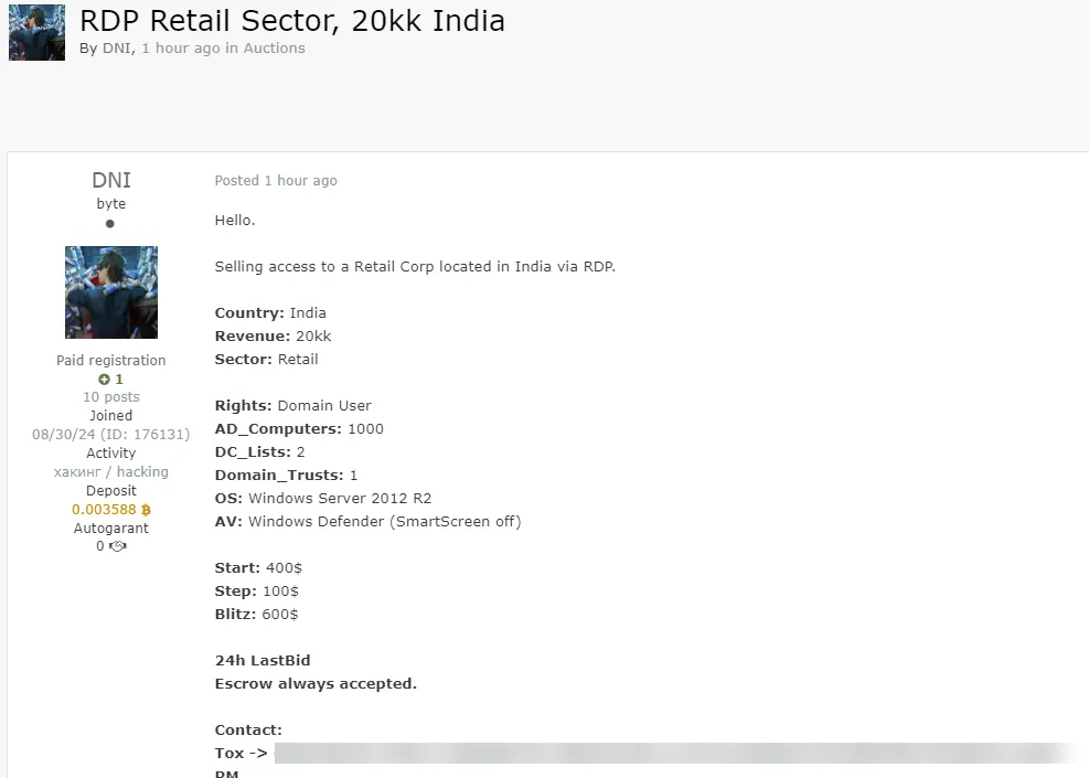 DNI Claims to be Selling RDP Access of a Unidentified Retail Company in India