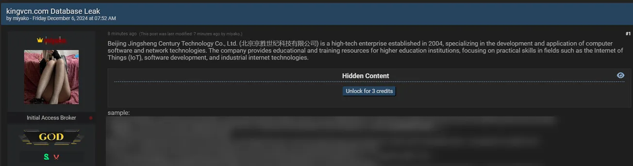 miyako Allegedly Leaked the Data of Beijing Jingsheng Century Technology