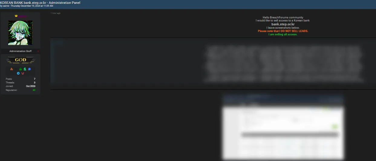 A Threat Actor Claims to be Selling the Data of Korea University of Technology and Education