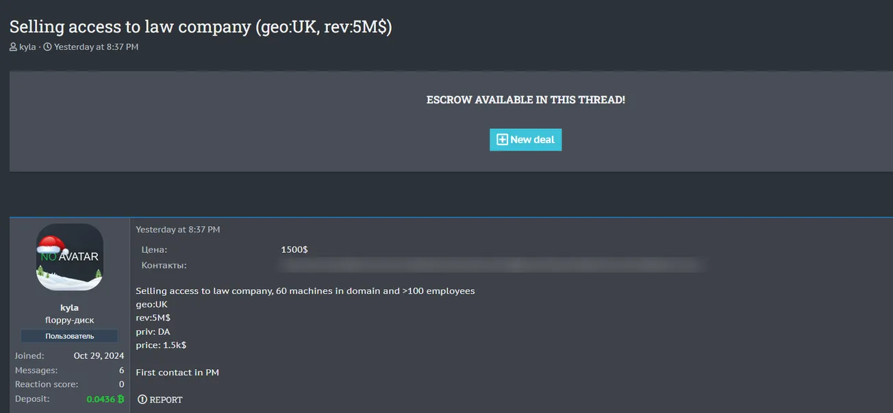A Threat Actor Claims to be Selling Access to an Unidentified Law Company in UK
