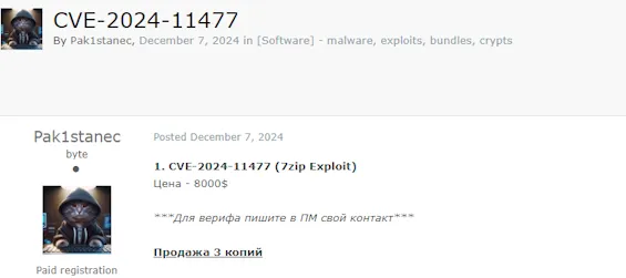 Alleged Sale of 7zip Exploit CVE-2024-11477