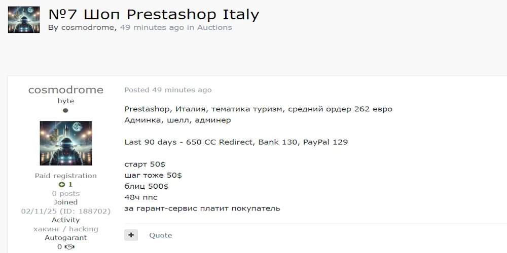 A Threat Actor Claims to be Selling Admin Access to an Unidentified Tourism Company in Italy