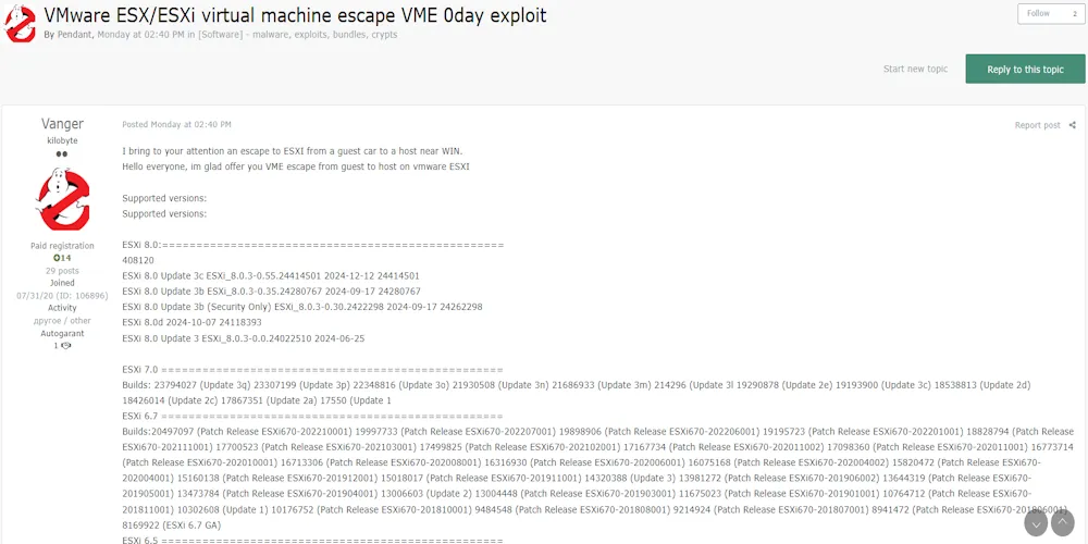 A Threat Actor Claims to be Selling a VMware ESX/ESXi Virtual Machine Escape (VME) 0-day Exploit