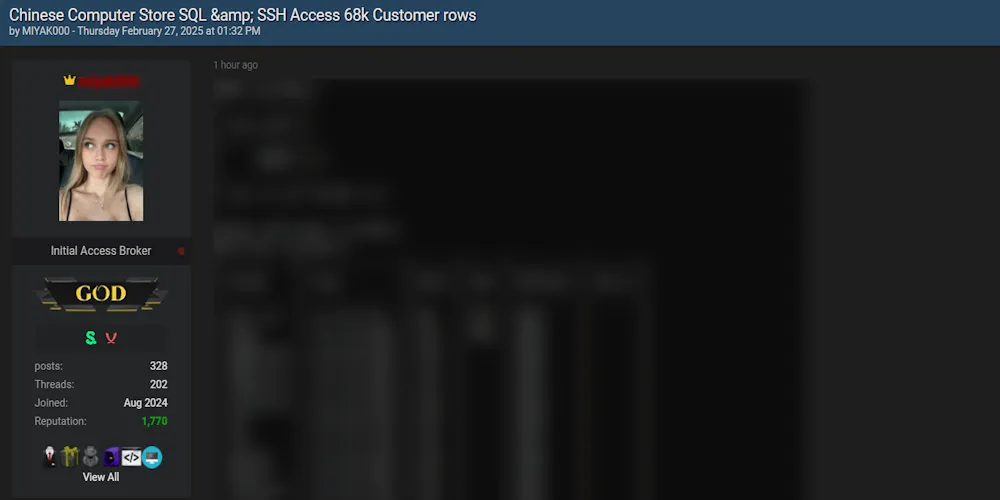 miyako Claims to be Selling Access to an Unidentified Chinese Computer Store