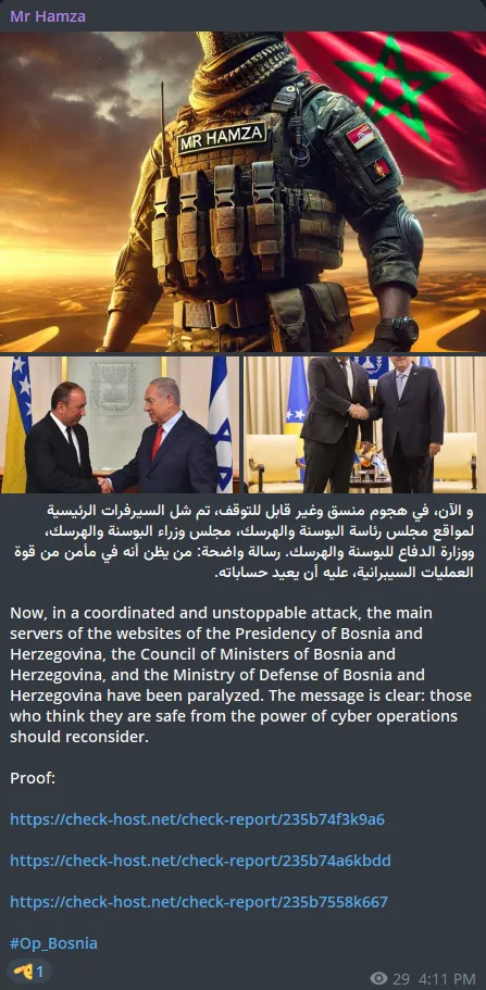 Mr Hamza Targeted the Website of Ministry of Defence of Bosnia and Herzegovina