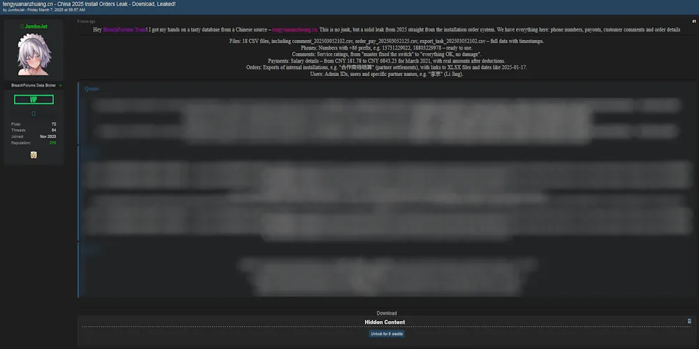 Tengyuan Design Allegedly Hit by Data Breach, Client & Employee Information Exposed