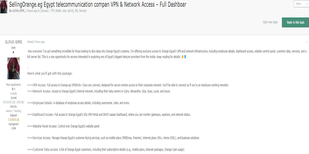 Alleged Sale of Unauthorized Access to Orange Egypt