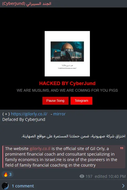 CyberJund Defaced the Website of Gil Orly