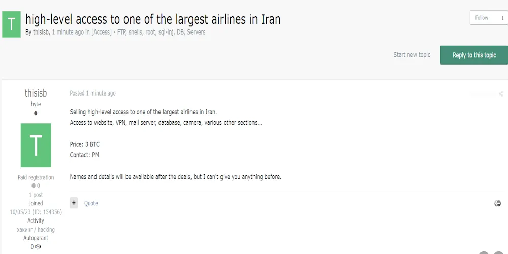 Alleged Sale of Unauthorized Access to a Major Airline in Iran