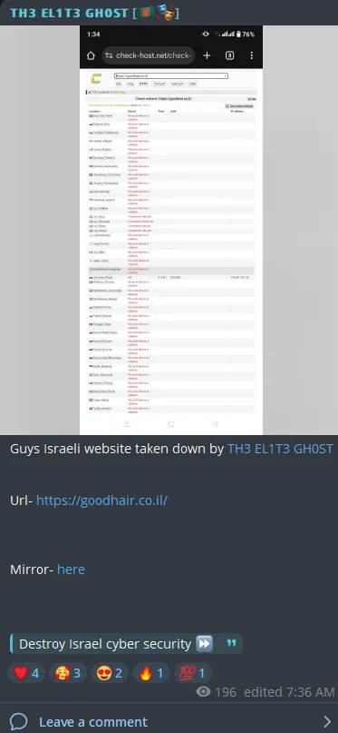 TH3 EL1T3 GHOST Targeted the Website of Good Hair Israel