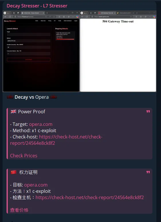 Decay Stresser - L7 Stresser Targeted the Website of Opera
