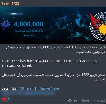 Alleged Leak of 4,000,000 Israeli Facebook accounts