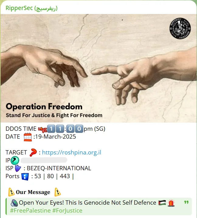 RipperSec Target the Website of roshpina[.org[.il