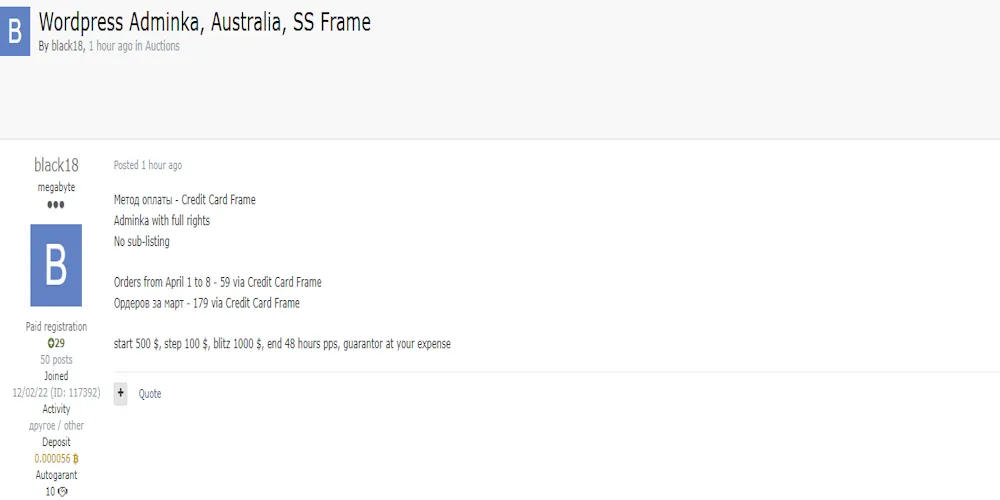 Alleged Sale of Unauthorized Access to an Unidentified Online Store in Australia