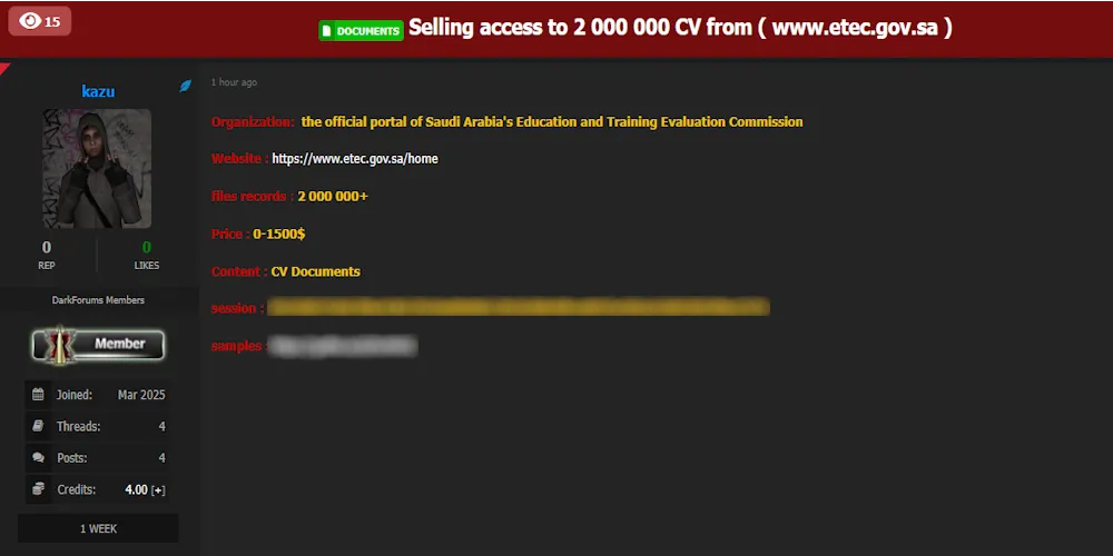 Alleged Data Leak of Education & Training Evaluation Commission