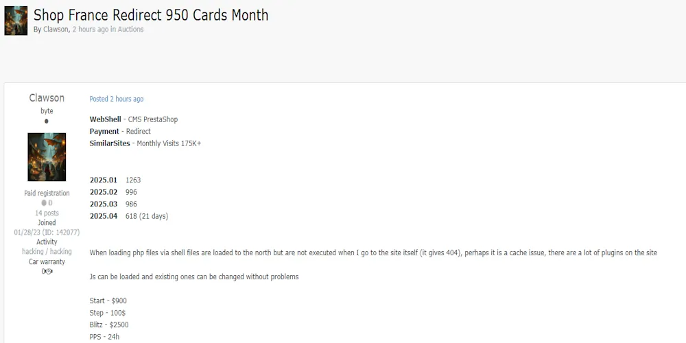 Alleged Initial Access to a Compromised French PrestaShop Company