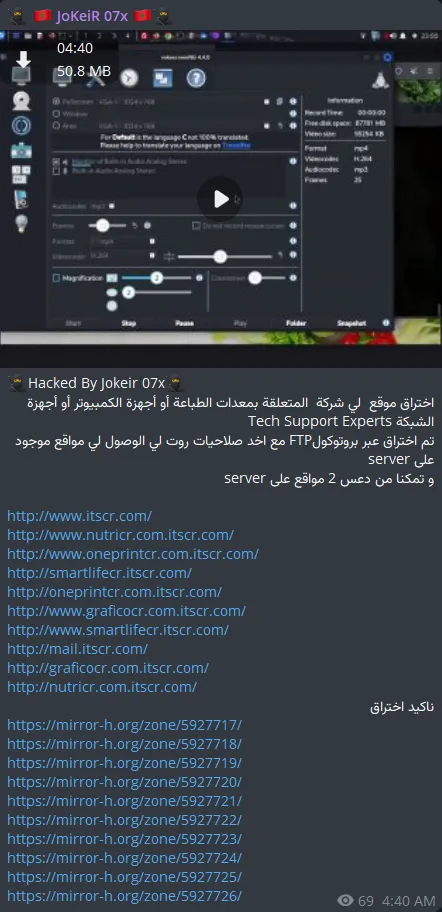 jokeir 07x Defaced Multiple Websites