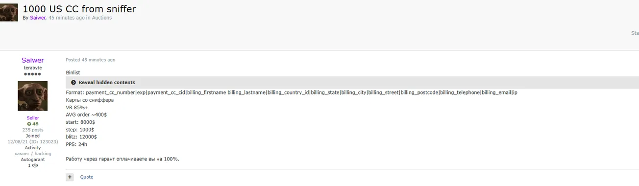 A Threat Actor Claims to be Selling 1,000 US Credit Cards from a Sniffer