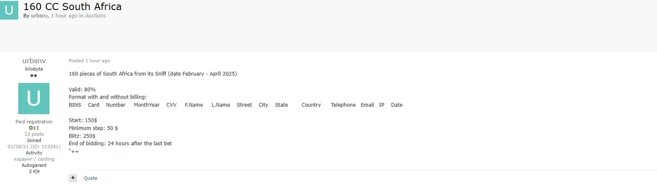 Alleged Sale of Credit Card Data from South Africa