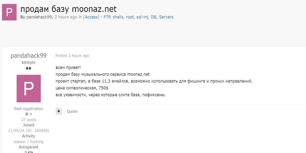 Alleged Sale of Data of MOONAZ LIMITED