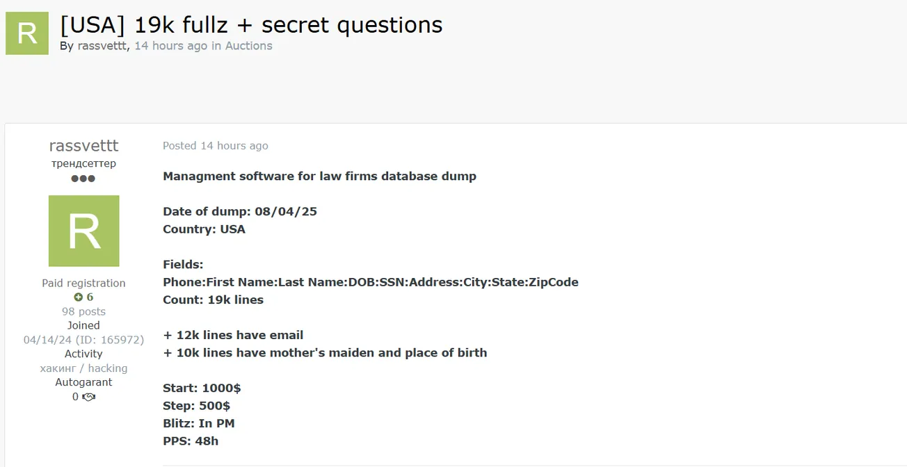 Alleged sale of data from unidentified U.S. law firm management software