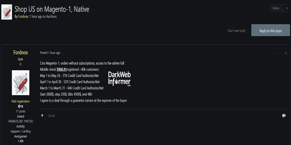 Alleged sale of unauthorized access to a Magento 1-based online store in USA