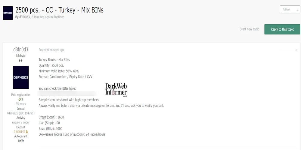 Alleged Sale of Credit Card Data from Turkish Banks