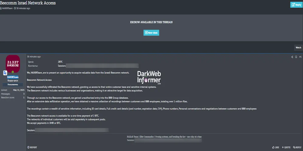 Alleged Sale of Access to Beecomm’s Internal Network
