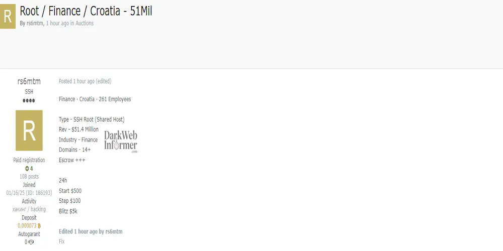 Alleged Access for Sale to an Unknown Croatian Financial Firm