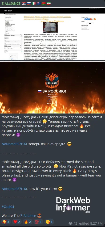 Z-ALLIANCE Defaced the Website of Tableto4ka