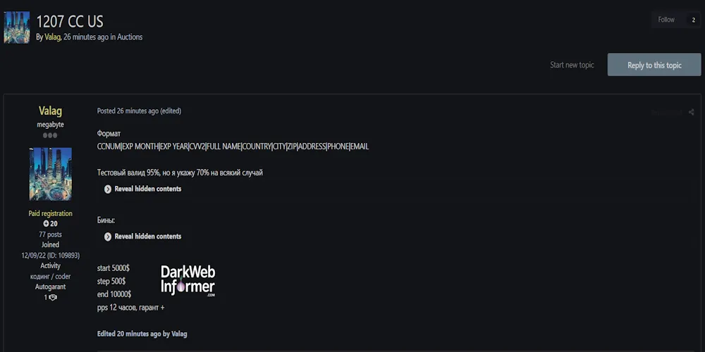 Alleged Sale of 1207 US Credit Cards