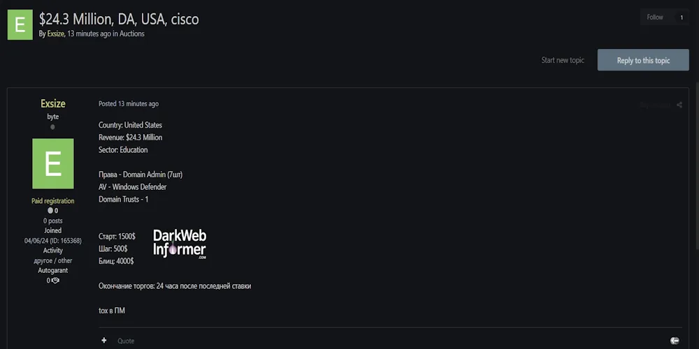 Alleged Sale of Domain Admin Access to U.S. Educational Institution