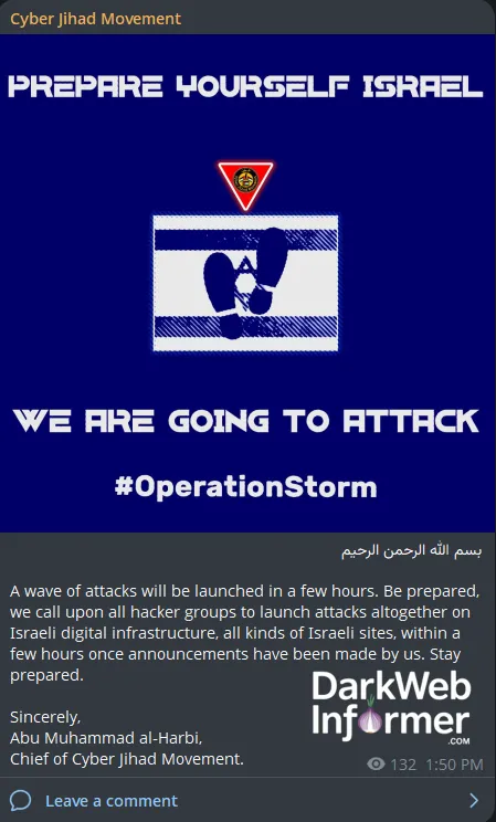 Cyber Jihad Movement Claims to Target Israel