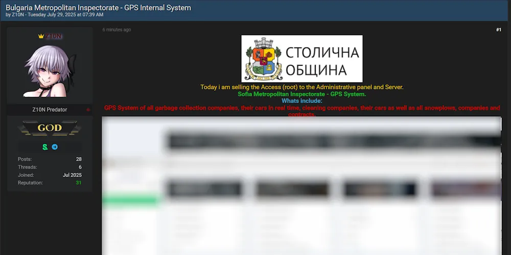 Alleged Sale of GPS System Access to Sofia Metropolitan Inspectorate