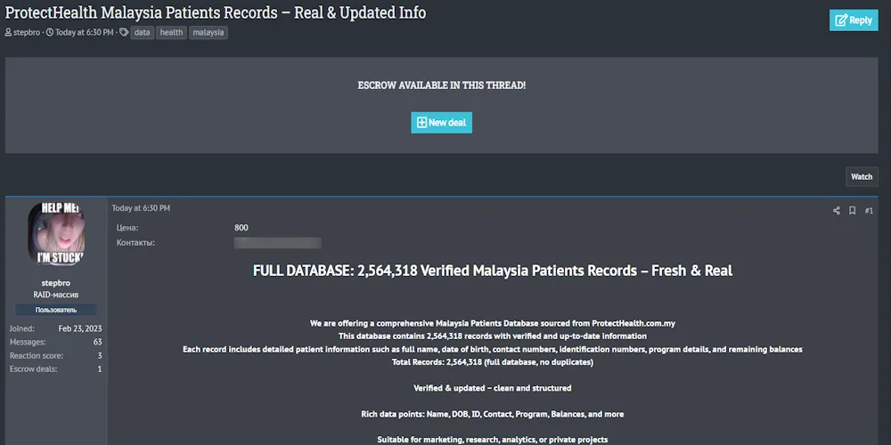 Alleged Data Sale of ProtectHealth Corporation